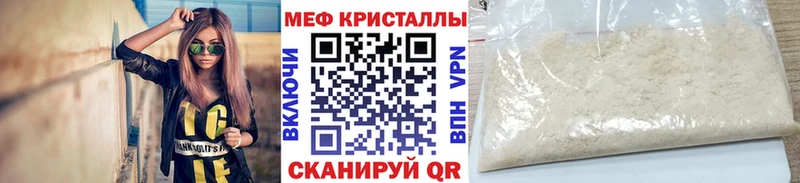 Купить закладку Сим Галлюциногенные грибы Каннабис Меф АМФ ГАШ APVP