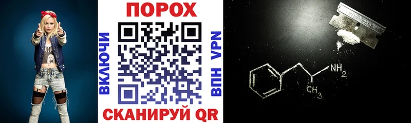 купить наркоту  ОМГ ОМГ вход  Amphetamine VHQ  Сим 