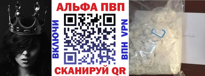 APVP Crystall  Сим 