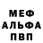 АМФЕТАМИН Розовый Andrjuha