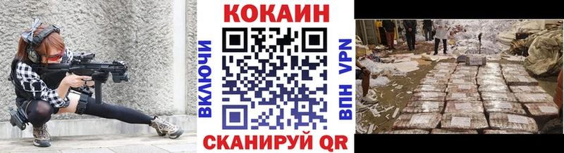 хочу наркоту  Сим  КОКАИН Эквадор 