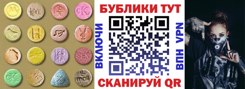 KRAKEN ссылка продажа наркотиков Сим ЭКСТАЗИ Дубай