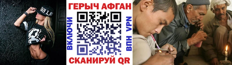 магазин    Сим  Героин герыч 
