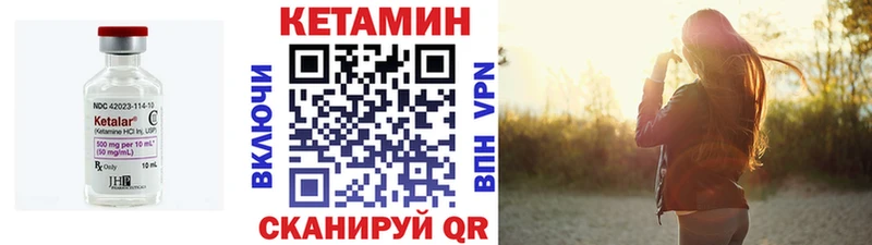 закладка Сим КЕТАМИН VHQ