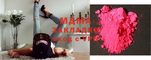 скорость mdpv Алексеевка
