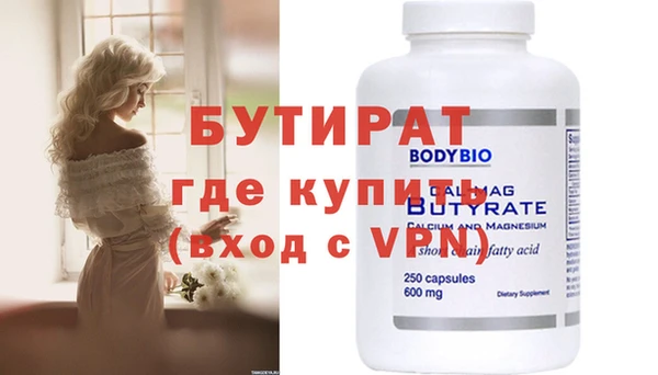 прущий лед Козловка