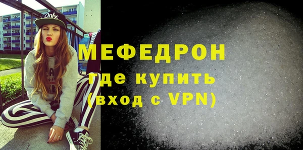скорость mdpv Алексеевка
