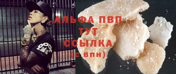 скорость mdpv Алексеевка