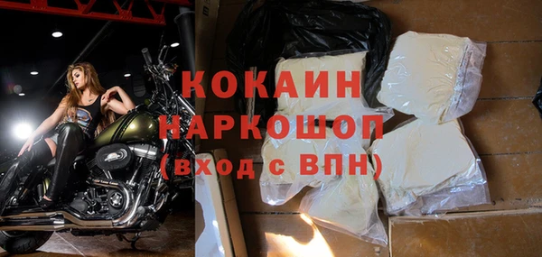 прущий лед Алексин