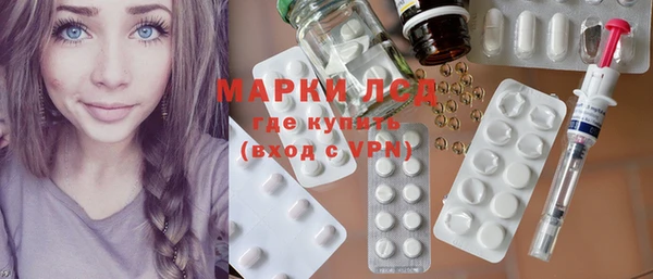прущий лед Алексин