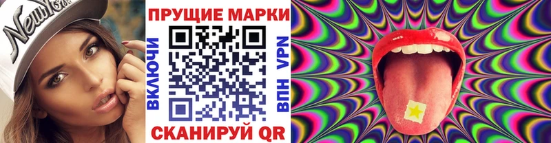 Марки N-bome 1,8мг  Сим 