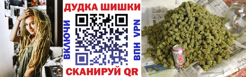 купить наркотик  Сим  Марихуана конопля 